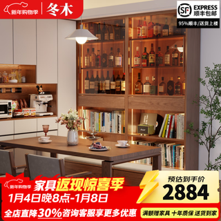Winter wood bookcase storage cabinet integrated wall combination with glass door bookcase display cabinet living room solid wood whole wall storage bookshelf 2.17m bookcase 60cm-natural wood color