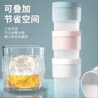 Fantasy ice ball ice maker frozen ice cube artifact spherical ice tray mold dormitory small silicone household whiskey 1 pack random color