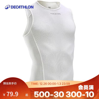Decathlon cycling suit road mountain cycling inner top sleeveless breathable slim sports vest white m-1779030