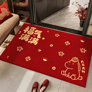 Xuanjia new year entry door floor mat 2026 new door mat year of the horse festive red housewarming entry door carpet customized daji manfu 200cm*300cm silver ion/non-slip and dirty resistant belgian velvet