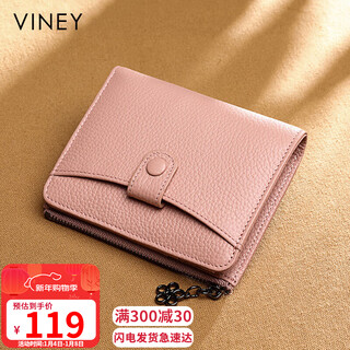 Viney first-layer cowhide women's wallet short folding zipper coin purse multi-card slot multi-functional wallet card holder document bag