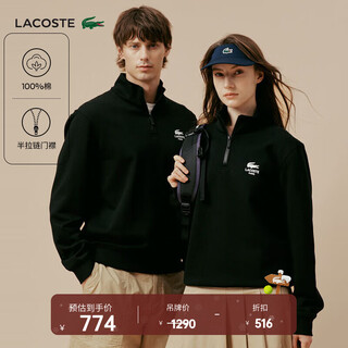 Lacoste french crocodile men's and women's same style 25 autumn and winter new fashion half-zip pullover sweatshirt | sh2735 031/black m