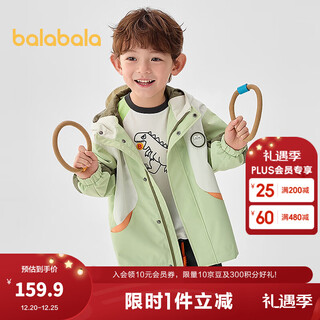 Balabala shopping mall same style children's clothing boys soft shell jacket 2026 spring new hooded jacket outdoor style green and white tone 00441 110