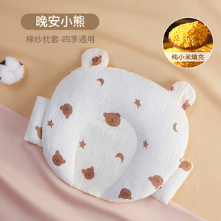 Duolingduo baby shaping pillow newborn correcting head shape correction pillow baby 0 to 3 months sleeps 0 to 6 months pillow shaping pillow good night with adjustment post (wave points)