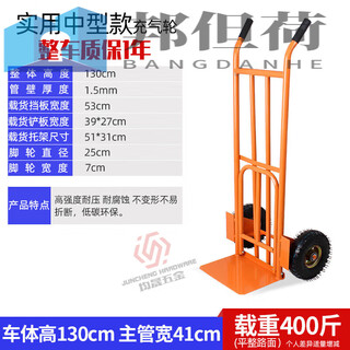 Fantasy trolley extra thick transport trolley trolley cargo trolley pull truck two-wheel tiger car trailer folding load-bearing heavy wheel practical medium-sized model with inflatable wheel 25 cm