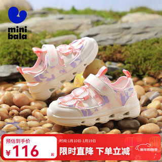 Minibala (minibala) children's shoes, children's sandals, summer new river tracing shoes, boys' breathable beach shoes, girls' sports, leisure, anti-collision and versatile rice/pink size 25 suitable for feet length 13.8-14.5cm