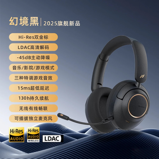 Feile yao active noise reduction headset bluetooth headset e-sports game double gold standard hifi high resolution high quality wireless four-mode smooth connection low latency ultra-long battery life headset 2.4g fantasy black