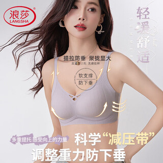 Langsha anti-gravity bra for women with small breasts, comfortable and comfortable, anti-sagging, thin, no-wire women's bra, light purple s size (suitable for 32-70abc)