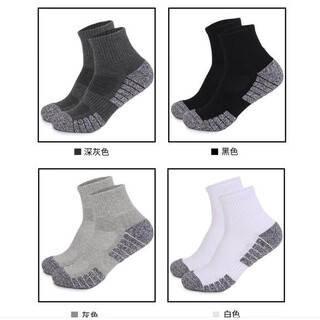 Four seasons men's outdoor sports mid-calf socks thickened towel bottom hiking socks sweat-absorbent basketball running socks deodorant mixed color 4 pairs s (35-38)