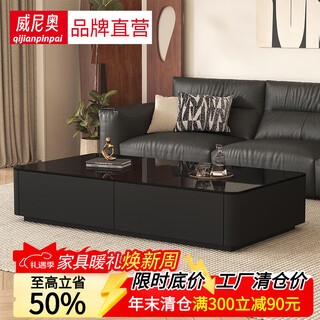 Weinio glass coffee table living room light luxury high-end mobile coffee table small apartment modern simple tv cabinet rectangular home 1.2 meters obsidian black glass | black cabinet