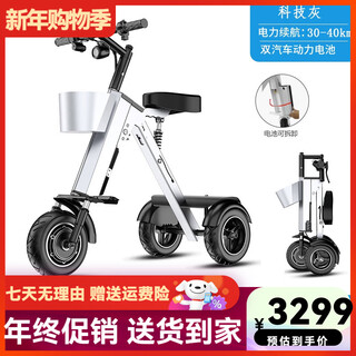 Wiljedi folding lightweight electric vehicle car-mounted mini small battery car that can go on airplanes ultra-light portable transportation electric scooter customized dual battery can go on airplanes