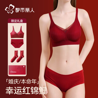 Urban beauty women's red underwear underwear women's wedding bra set gift box bride's year of the horse year of the horse push-up sexy bra lucky set bra + panties + socks + gift box support gather good luck koi m 34/75abc 90-105jin jin is equal to 0.5 kg