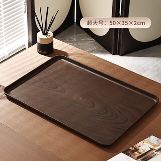 Mino yaki quality same style creative imitation wood grain tray rectangular household water cup tea cup storage tea tray plastic commercial 1 wooden tray large size upgraded thickened anti-fall