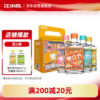 Jiangxiaobai fruit cube juice wine 168ml*4 bottles combination pack peach/white grape/kaman orange/mixed fruit