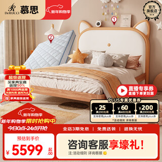 Mousse (de rucci) leather bed children's cartoon solid wood soft-packed single-layer bed environmentally friendly silicone leather boy's bed girl 1.5 meters leather art bed children's leather bed (bed frame + row frame + mattress) 1500mm*2000mm