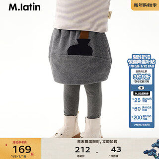 Ma latin (m.latin)/children's waist skirt winter new style girl's vase shape patch design trouser waist skirt medium gray 120cm