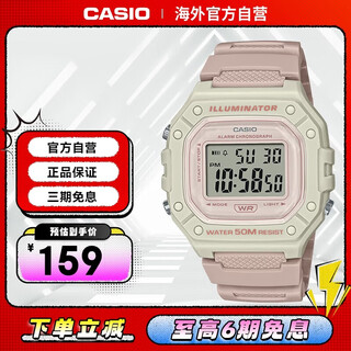 Casio watch small square fashion sports women's watch student watch w-218hc-4a2vdf