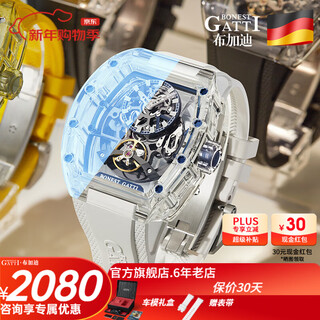 Bugatti (bonest gatti) watch men's german fully automatic hollow mechanical watch luminous luxury watch birthday and new year gift for boyfriend bg9960-a2 crystal white shell blue surface white tape free car model gift box