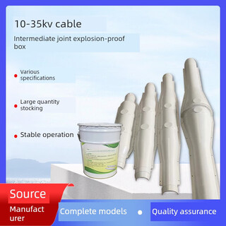 Cable intermediate joint explosion-proof box 10-35kv cable intermediate joint protection box glue-filled waterproof and fireproof trough box 1 meter shell
