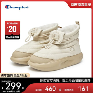 Champion us champion 2025 new cotton boots for women and men thick-soled versatile home casual pineapple snow boots 25fws61