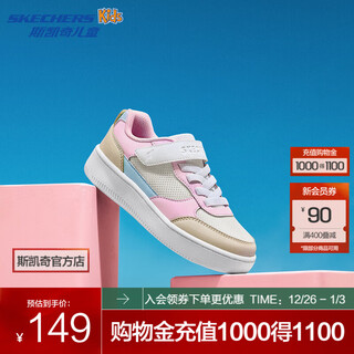 Skechers girls velcro casual sneakers 319351l white/multicolor/wmlt 28.5