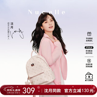 Nucelle shen yue same style backpack women's 2025 new fashion backpack college student school bag pegasus women's bag christmas birthday gift
