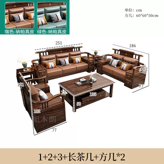 Yusenyi new chinese style ebony solid wood sofa living room size apartment winter and summer dual use light luxury villa high-end furniture 1-2-3-long coffee table-square table x2 combination