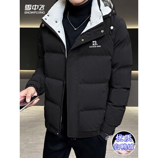 Snowflying high-end brand cold-proof down jacket men's winter style warm 2025 new thickened white duck down extreme cold jacket black 2xl recommended 130-155jin jin equals 0.5 kg