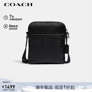Coach brand direct supply new year's gift men's houston small shoulder handbag black 4009
