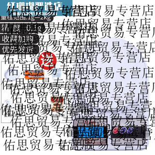 He jiagong kitchen scale electronic scale gram scale baking waterproof electronic scale household small kitchen gram scale battery model white weighing 2kg - accuracy 0.1g - yes