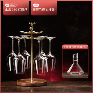 Kshk imported quality red wine glasses from france, accessible and high-end, household iceberg decanter, waterfall flat bottom decanter + crystal 350 six pieces + flying deer cup holder
