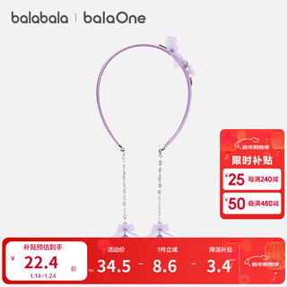Balabala balaone balabala children's headband girls sweet headband 2026 new style purple 70101 110cm