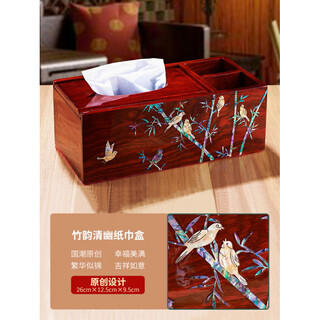 Jinbei legend wooden mother-of-pearl tissue box remote control storage multi-function tissue box a-003 bamboo rhyme quiet tissue box