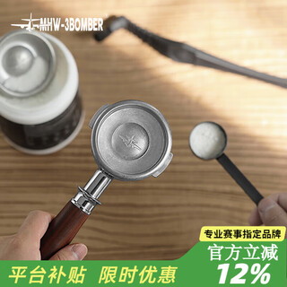 Mhw-3bomber bomber coffee stainless steel blind bowl semi-automatic espresso machine 58mm universal accessories coffee machine cleaning bowl clean companion coffee machine blind bowl