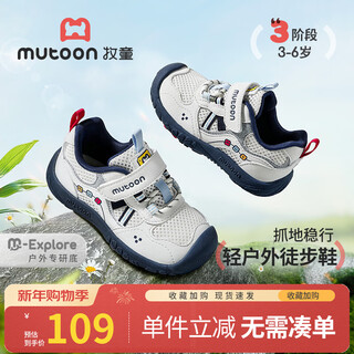 Shepherd children's sports shoes 2026 spring new lightweight cushioning boys' fashionable outdoor shoes girls' breathable running shoes yuanshan blue 26 shoe inner length 17.0cm/suitable for feet 16.5cm