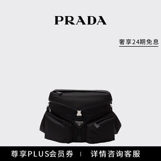 Prada/prada gift men's metal logo regenerated nylon and cow leather shoulder bag black