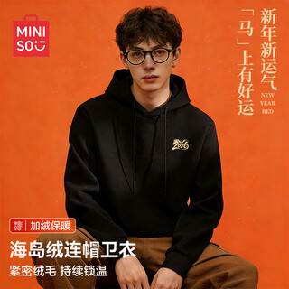 Miniso heavyweight velvet hooded sweatshirt men's winter loose casual animal year warm layer pullover black 2xl