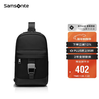Samsonite shoulder bag men's business crossbody bag fashion sports leisure backpack men's new year gift nw5