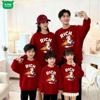 Wooden house small month old new year's year of the horse parent-child outfit red sweatshirt plus velvet for a family of three or four animal year family outfit mother and daughter outfit without velvet wine red 90 cm children's clothing