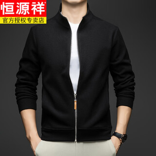 Hengyuanxiang wool hand fleece jacket men's spring and autumn new cardigan loose casual sports sweatshirt middle-aged casual zipper jacket black l (170)