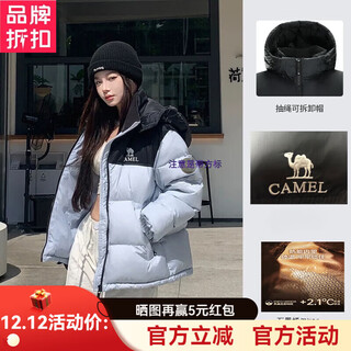 Camel (camel) reba's same style camel feathers pro suit winter new down jacket thickened warm bread jacket for men and women ether blue with square logo same style for men and women l recommended 90-115 jin jin equals 0.5 kg