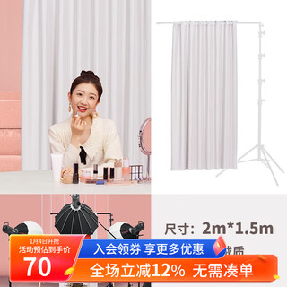 Jinbei photo background cloth curtains ins style solid color dutch velvet live broadcast background cloth video photography live room shooting props decorative hanging cloth creative beige velvet 2*1.5m