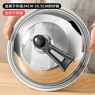 Sungsa japanese high-arch pot lid 32 large 34-inch visual tempered glass household can stand stainless steel cooking with high temperature resistance pure steel handle 34cm