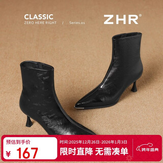 Zhr pointed toe short boots for women with velvet temperament and versatile ankle boots for women's commuter stiletto high heel boots bq137a black 38