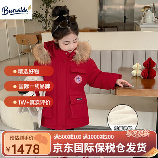 Burwilde international brand 2025 new children's winter coat fashionable little girl red thickened coat red 160 cm