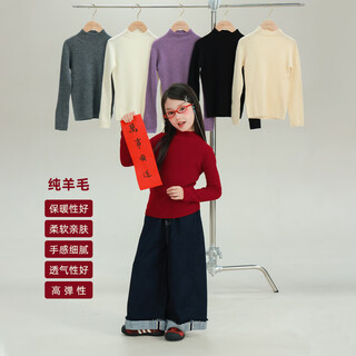 Utouto big ear elephant girls' thin hollow turtleneck sweater 2025 winter new style pure wool bottoming top 2591023 floral gray 100