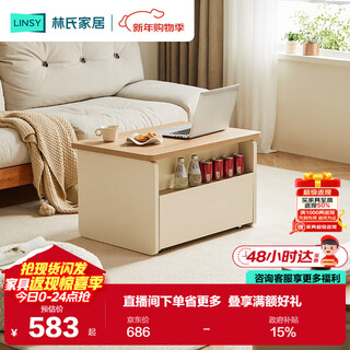 Lin's home liftable mobile coffee table living room home small apartment cream style sofa side table ut3l-48 hours delivery