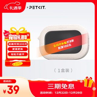 Xiaopei ai intelligent fully automatic packaging cat litter box ultra accessories special garbage box