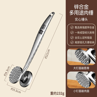 Ouoety Немецкое импортное качество, молоток для мяса из сосны, инструмент для стейка, молоток для взбивания мяса, специальный молоток, молоток для домашнего мяса, молоток из цинкового сплава, молоток для мяса из сосны