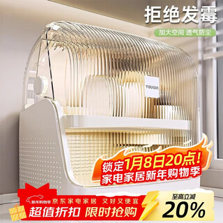 Youqin dish storage rack dishware box drain rack kitchen multi-layer household cupboard with cover for plates